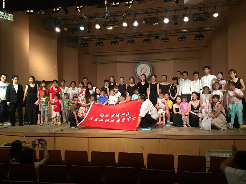 机构师生走进音乐学院