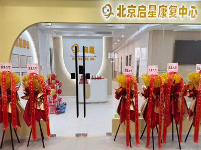 启星果园校区环境