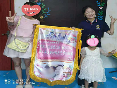 机构毕业学生及家长向教师赠送锦旗
