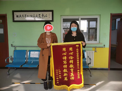 机构家长向郭老师赠送荣誉锦旗